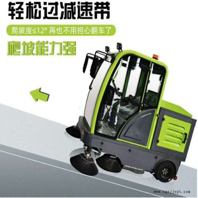 东来1800型号 电动扫地车 小型电动扫地车 实心轮胎 新款节能效率高图2