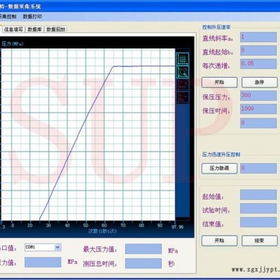 航空轮胎水压爆破检测台-轮胎耐压爆破试验机图5