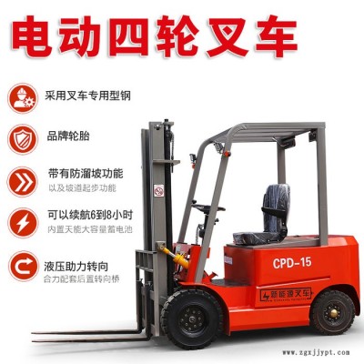 坐驾式电动搬运叉车 实心轮胎电动液压叉车图4