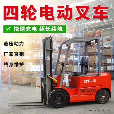 坐驾式电动搬运叉车 实心轮胎电动液压叉车