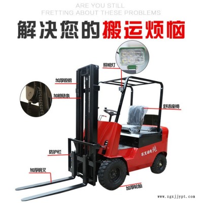 坐驾式电动搬运叉车 实心轮胎电动液压叉车图7