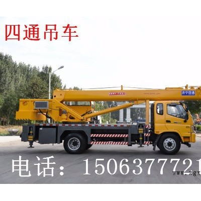 四通专业设计制造小型轮胎式小吊车16吨东风汽车吊图5