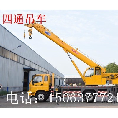四通专业设计制造小型轮胎式小吊车16吨东风汽车吊图6