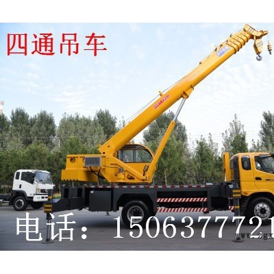 四通专业设计制造小型轮胎式小吊车16吨东风汽车吊图4