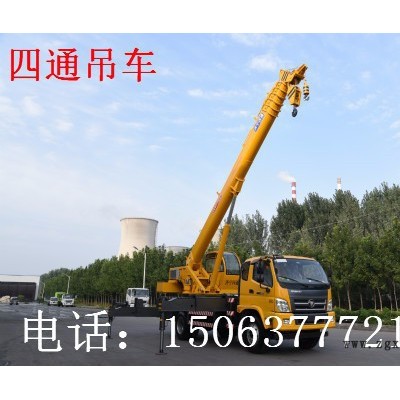 四通专业设计制造小型轮胎式小吊车16吨东风汽车吊图2