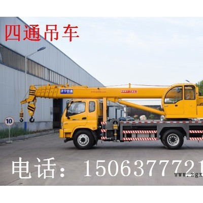 四通专业设计制造小型轮胎式小吊车16吨东风汽车吊图8