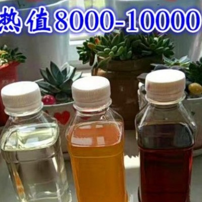 鑫炀 化工 化工锅炉 烧火油轮胎油 厂家批发价格实惠图3
