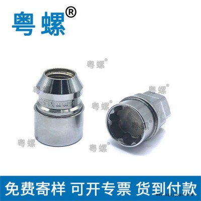 生产轮毂盖母轮胎螺母 广州车轮螺母 厂家 汽车轮毂螺母 定制螺帽图4