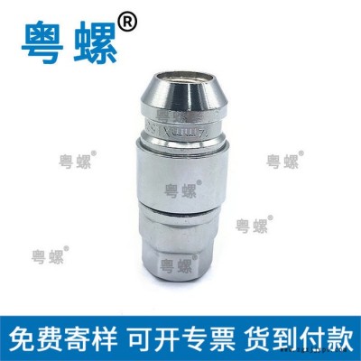 生产轮毂盖母轮胎螺母 广州车轮螺母 厂家 汽车轮毂螺母 定制螺帽图5