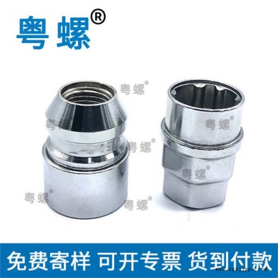 生产轮毂盖母轮胎螺母 广州车轮螺母 厂家 汽车轮毂螺母 定制螺帽图2