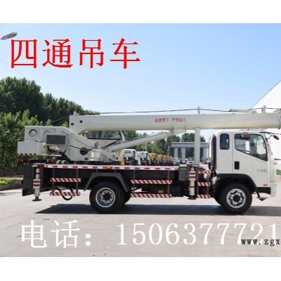 山东济宁四通专业设计制造小型轮胎式小吊车图5