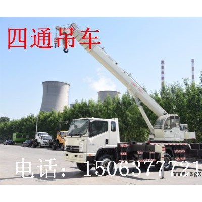 山东济宁四通专业设计制造小型轮胎式小吊车图7