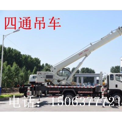 山东济宁四通专业设计制造小型轮胎式小吊车图1