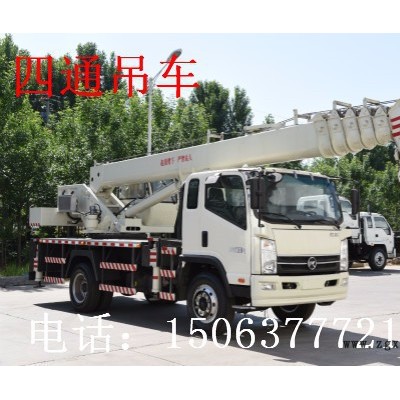 山东济宁四通专业设计制造小型轮胎式小吊车图4