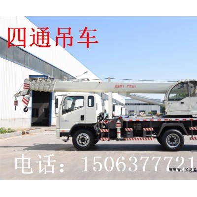 山东济宁四通专业设计制造小型轮胎式小吊车图2