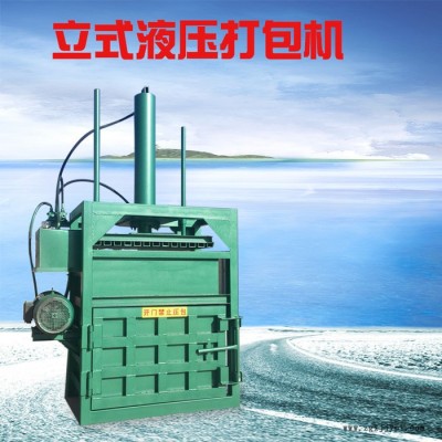 立式废旧轮胎打包机 双缸液压铁丝网打块机 塑料瓶压块机厂家图6