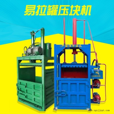 立式废旧轮胎打包机 双缸液压铁丝网打块机 塑料瓶压块机厂家图4