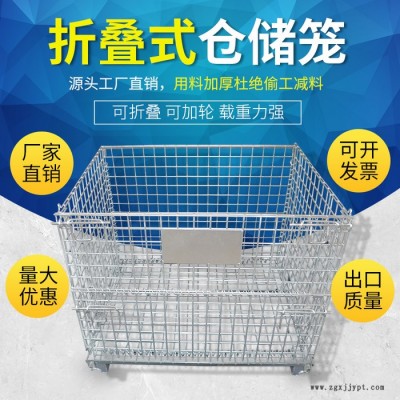五金工具货架仓储笼  轮胎仓储机械图3