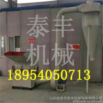 600-1500型多功能木材粉碎机 大型锯末 粉碎机 木材刨花机 轮胎式树根破碎机 圆木切段机图8