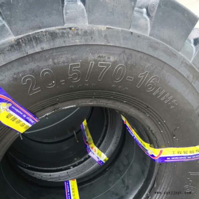 山霸王 20.5/70-16 半实心轮胎 加深花纹 耐磨三包 L5花纹图7