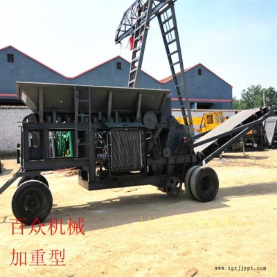 百众小型移动石子破碎机 轮胎移动碎石机众诚图2