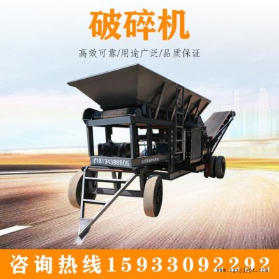 百众小型移动石子破碎机 轮胎移动碎石机众诚图5