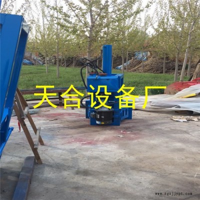 天合液压打包机 厂家直供废旧轮胎液压打包机图7