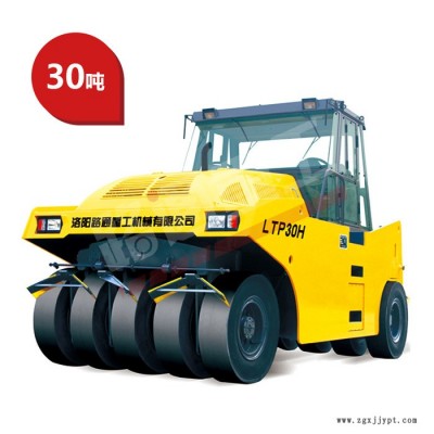 沥青路面压路机 TP2030H 轮胎压路机 30吨胶轮压路机 20吨压路机 陕西静作用式压土机图1