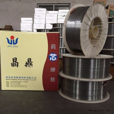 轮胎破碎机刀高硬度堆焊药芯耐磨焊丝YD797图2