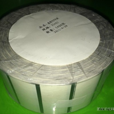 无锡Tesa TAPE 工业双面胶带-FASSON轮胎标签厂图2
