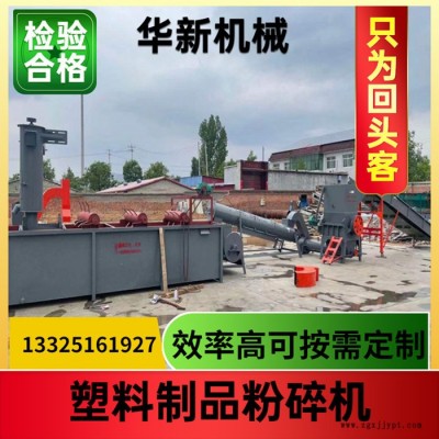 塑料管粉碎机 塑料盆粉碎机塑料薄膜粉碎机PVC材质粉碎机橡胶轮胎粉碎机图1