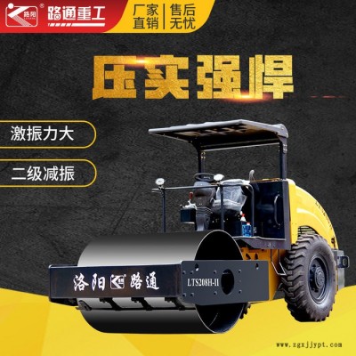 小压路机 压路机厂家 小型压路机 无极变速压路机 机单钢轮压路机轮胎式压路机手扶压路机  6吨压路机双钢轮压土机售卖点图8