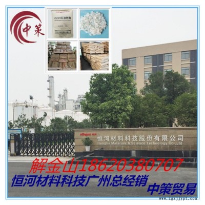 恒河共聚石油树脂可用于热熔胶压敏胶轮胎橡胶制品厂家批发图4