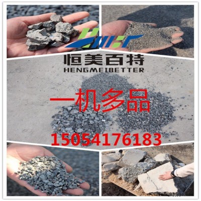 恒美百特破碎机厂家 轮胎式移动破碎站 建筑垃圾移动破碎站图3