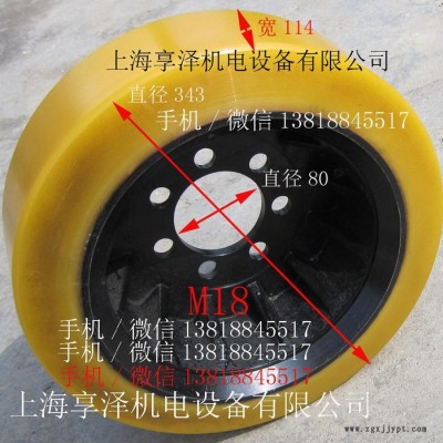 永恒力电动前移式叉车驱动轮后轮子343*114-80  永恒力方向轮橡皮轮胎 聚氨酯实心轮胎图3