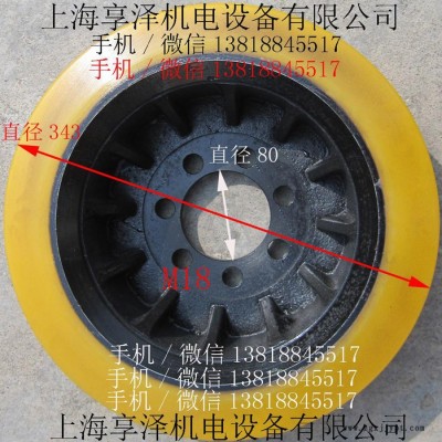 永恒力电动前移式叉车驱动轮后轮子343*114-80  永恒力方向轮橡皮轮胎 聚氨酯实心轮胎图2