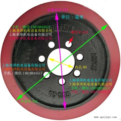 永恒力电动前移式叉车驱动轮后轮子343*114-80  永恒力方向轮橡皮轮胎 聚氨酯实心轮胎图4