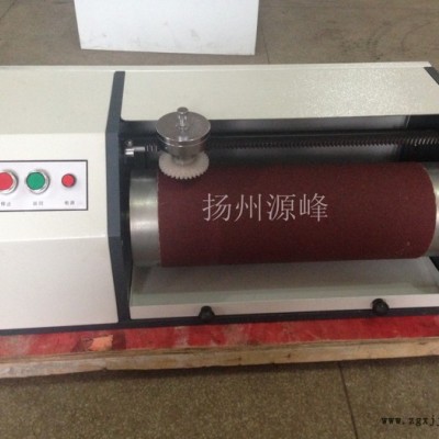 源峰YF-8121辊筒磨耗机/橡胶耐磨试验机/输送带磨耗机/轮胎鞋材磨耗检测仪器/滚筒/滚筒磨耗机图4
