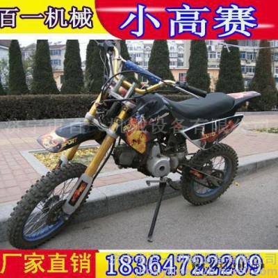 汽油卡丁车 双人卡丁车 卡丁车轮胎图2