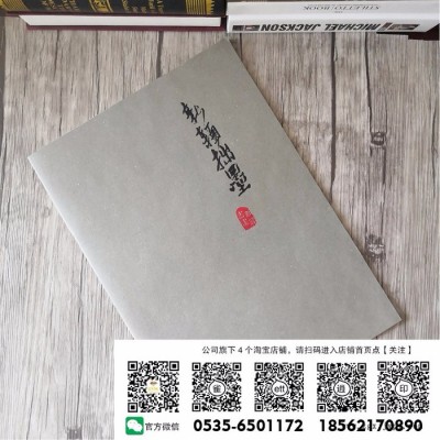 金利诚广告印刷专业定制画家赵建成画册怎么买画册英文婴儿智力画册画室宣传册设计ps 轮胎宣传册 下载图4