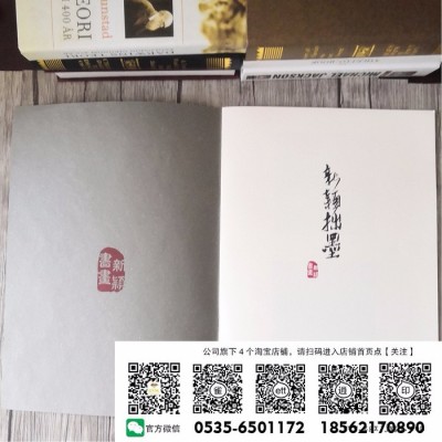 金利诚广告印刷专业定制画家赵建成画册怎么买画册英文婴儿智力画册画室宣传册设计ps 轮胎宣传册 下载