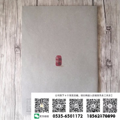 金利诚广告印刷专业定制画家赵建成画册怎么买画册英文婴儿智力画册画室宣传册设计ps 轮胎宣传册 下载图3