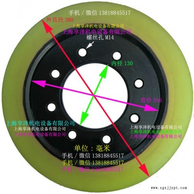 力至优电动叉车驱动轮转向轮380*165*246 力至优传动轮方向轮 聚氨酯实心轮胎 橡皮轮子 轱辘子