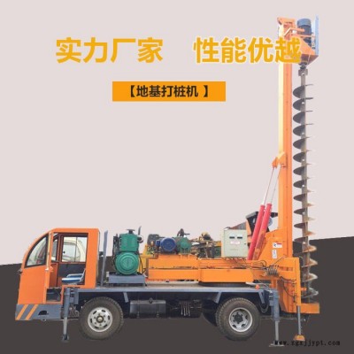 光伏地基打桩机 轮胎底盘打桩机厂家 长螺旋地基打桩机图4