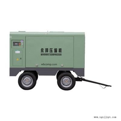 WGD-120L小柴移空压机 轮胎框架设计 螺杆空压机移动便捷图2