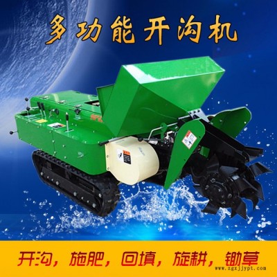 履带轮胎果树开沟施肥回填机 自走式坡地硬土旋耕机 果园多功能管理机图6