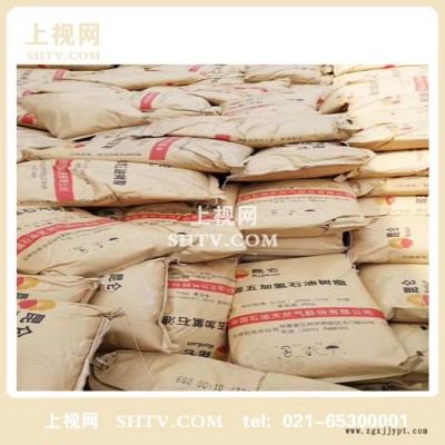 碳五加氢石油树脂 C5加氢、应用于汽车组装、轮胎、商品包装、书刊装订图2