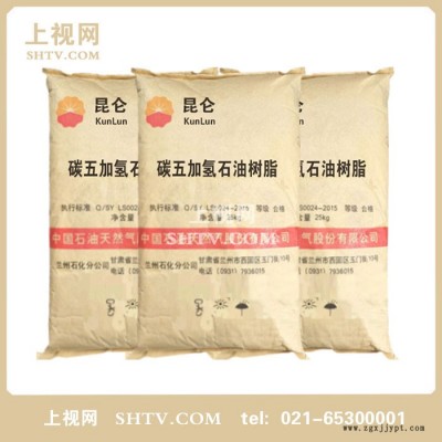 碳五加氢石油树脂 C5加氢、应用于汽车组装、轮胎、商品包装、书刊装订图4