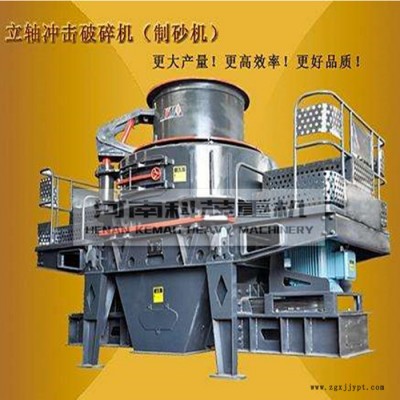 专业冲击破生产厂家 河卵石冲击式破碎机 铁矿石冲击式制砂机 轮胎式冲击破移动破碎站图3