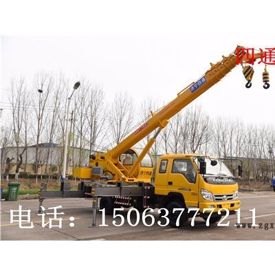 操作简便质量保证济宁四通8吨汽车吊小型吊车 轮胎式起重机图2